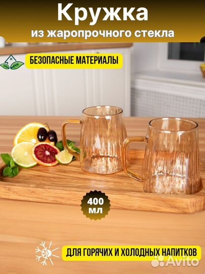 Кружка для чая, кофе, напитков