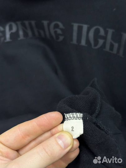 Худи Yeezy черные псы