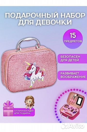 Детские игрушки новые