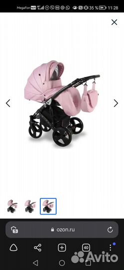 Коляска Sevilla RaventoEco3 в 1