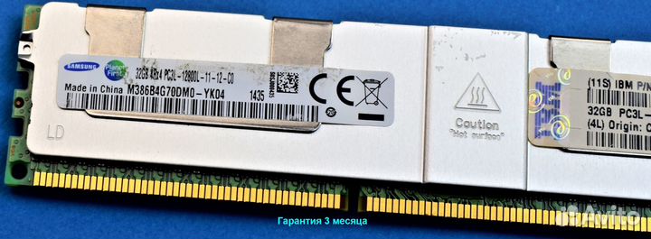 32GB DDR3 ECC 1600 sамsung