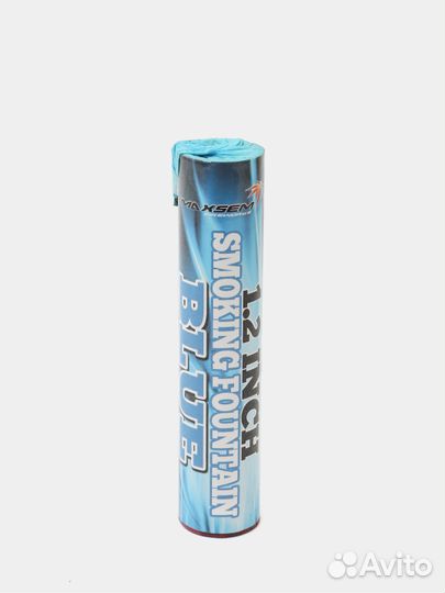 Цветной дым густой (1,2