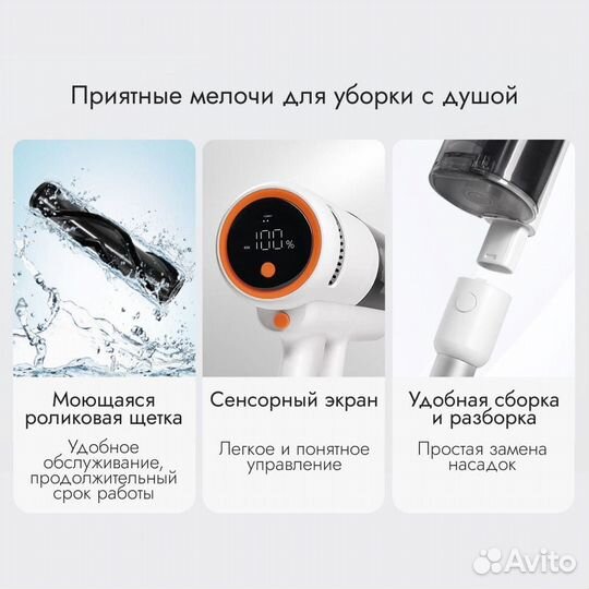 Беспроводной пылесос Lydsto V11H YM-V11H-W03