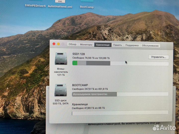 Apple iMac 27 late 2013
