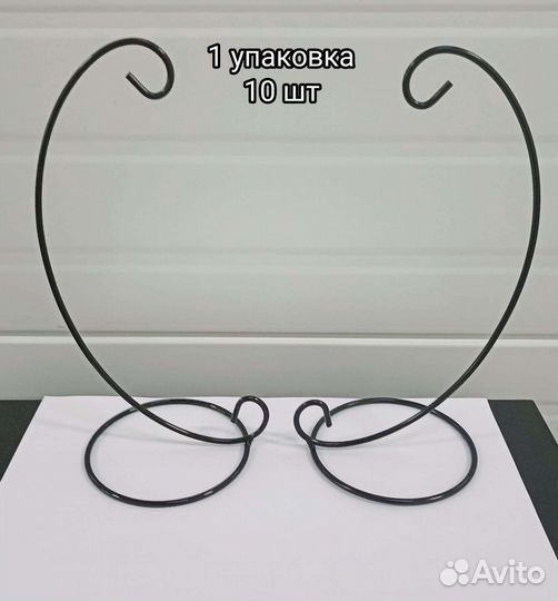 Подставка/держатель для шаров и украшений