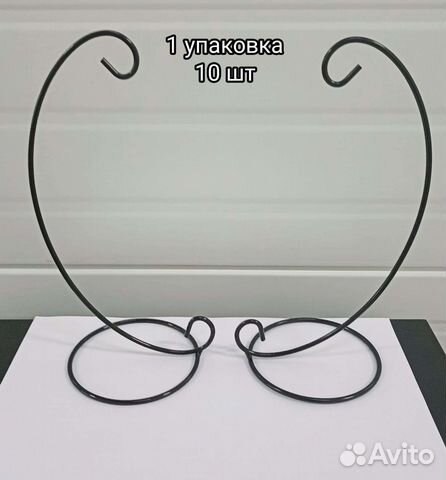 Подставка/держатель для шаров и украшений