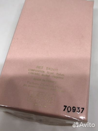 Christian dior diorissimo