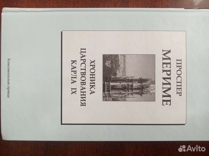 Продам много книг