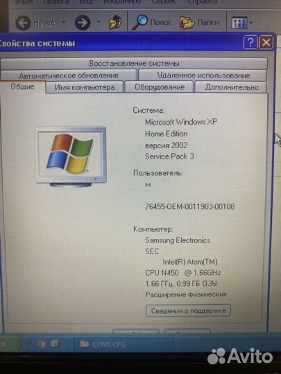 Нетбук samsung n150