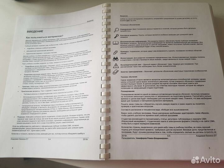 Cima P1, P2 2022 г (учебные пособия и задачники)