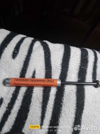 Пружина газовая мр512