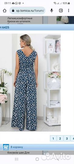 Комбинезон летний с биркой