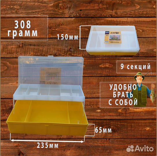 Рыболовный набор, 425 предметов, подарочный, новый