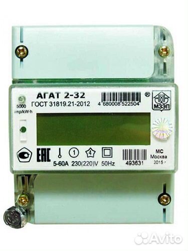 Программирование прошивка счётчиков электроэнергии