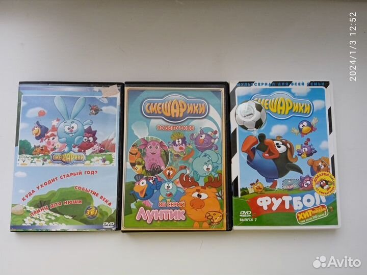 Смешарики dvd и др детские мультики