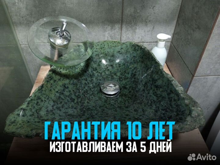 Раковины из камня (хибинит габбро-диабаз)