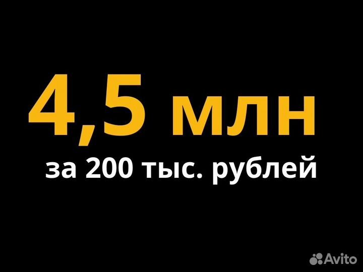 Авитолог / Магазин под ключ