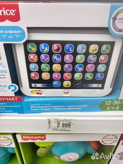 Игровой планшет