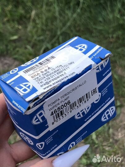 Помпа на форд