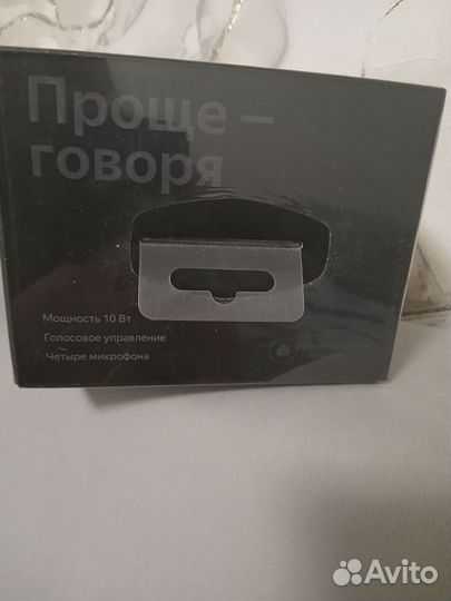 Яндекс станция алиса мини без часов