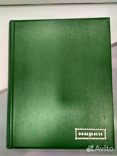 Альбом для почтовых марок СССР Восход 10 рублевый