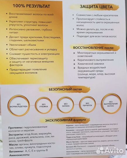 Окрашивание, мелирование, холодный ботокс, стрижки