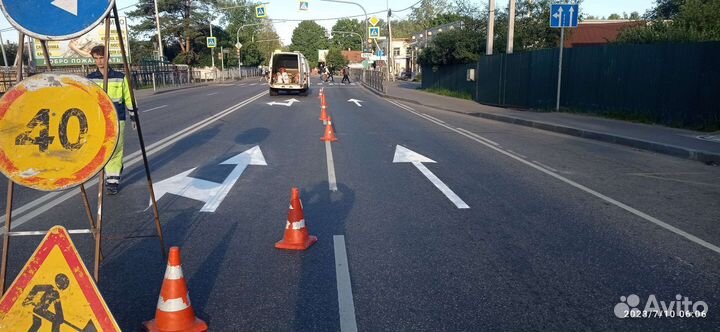 Дорожная разметка