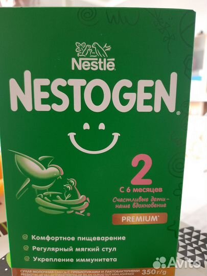 Детская смесь Нестожен 2