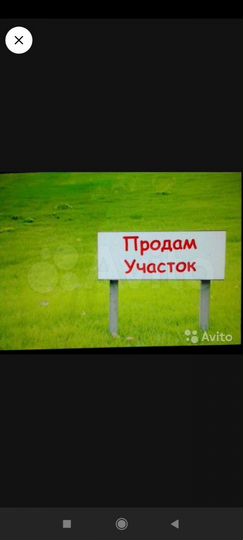 Участок 4 сот. (СНТ, ДНП)
