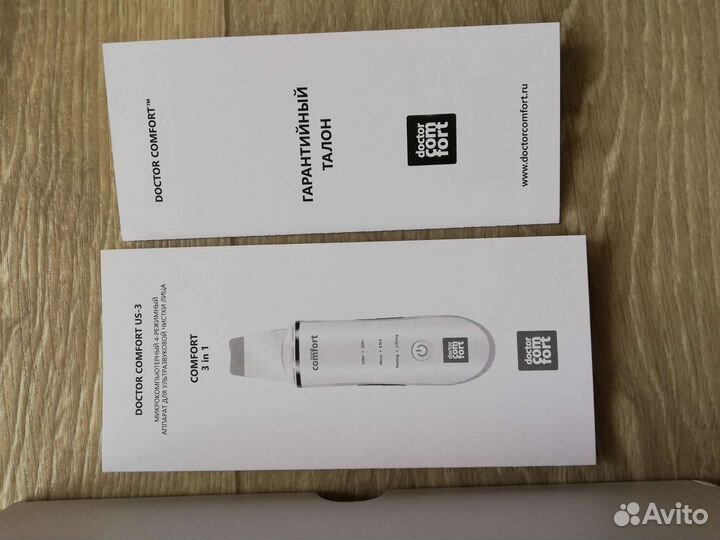 Аппарат для ультразвуковой чистки лица Новый