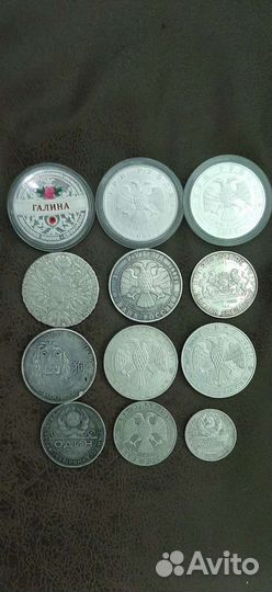 Серебряные монеты