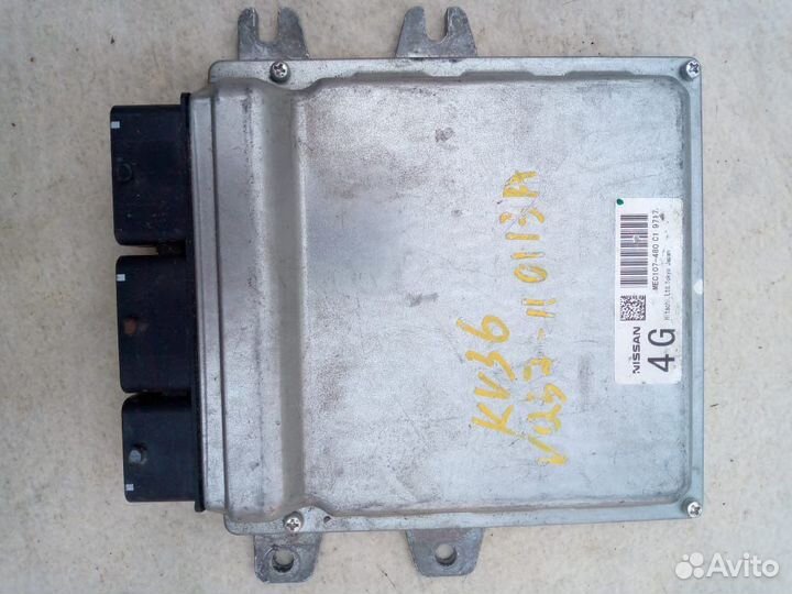 Блок управления двс ниссан/инфинити