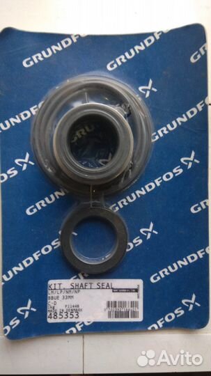 Ремонтный комплект