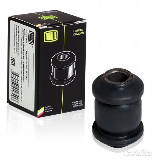 SB0548 Сайлентблок для а / м chevrolet aveo (02) п