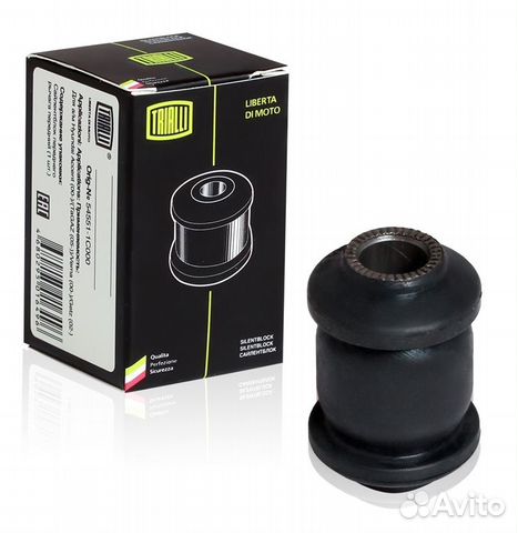 SB0548 Сайлентблок для а / м chevrolet aveo (02) п