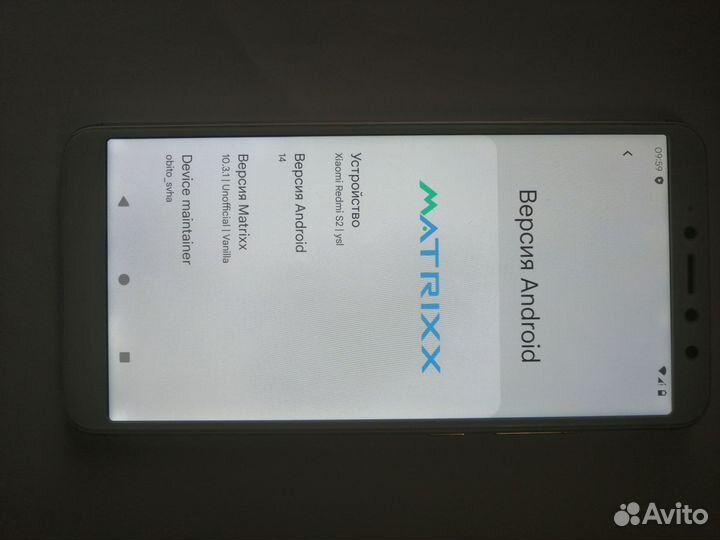 Xiaomi Redmi S2, 4/64 ГБ