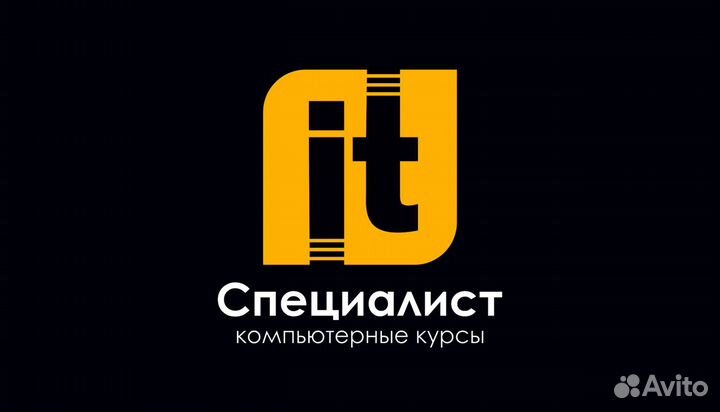 Компьютерные курсы