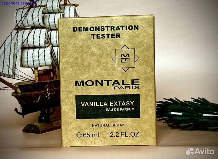 Montale vanilla extasy (Арт.70056)