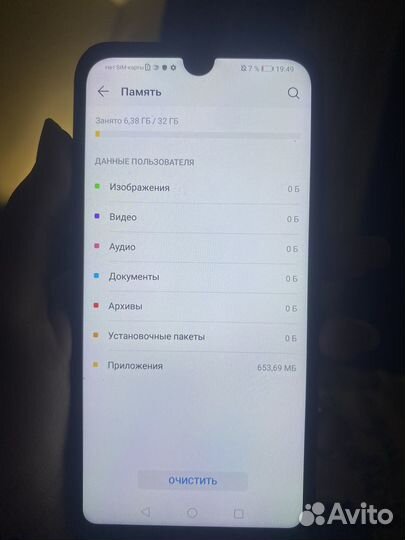 Мобильные телефоны бу samsung 8s