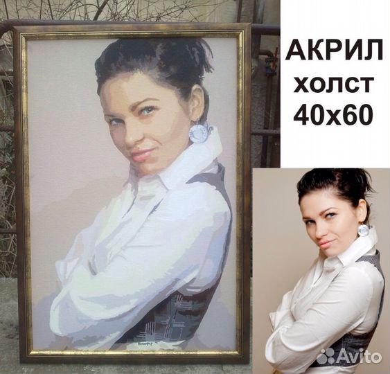 Картины на заказ, портреты по фото