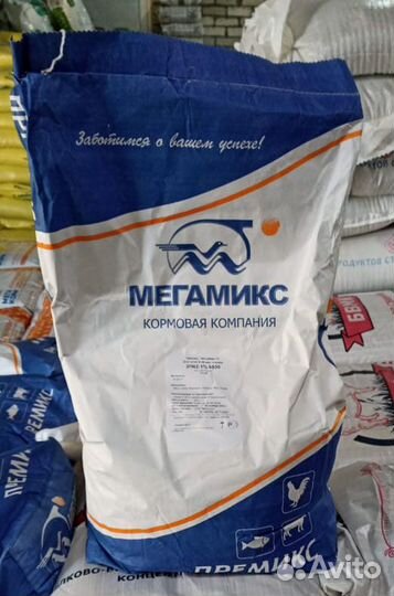 Добавка премикс для крс Megamix телят ГОСТ