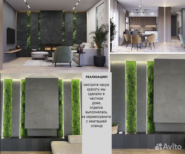 Дизайн интерьера Дизайнер интерьера