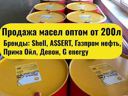 Масло Shell Refrigeration Oil S2 FR-A 68