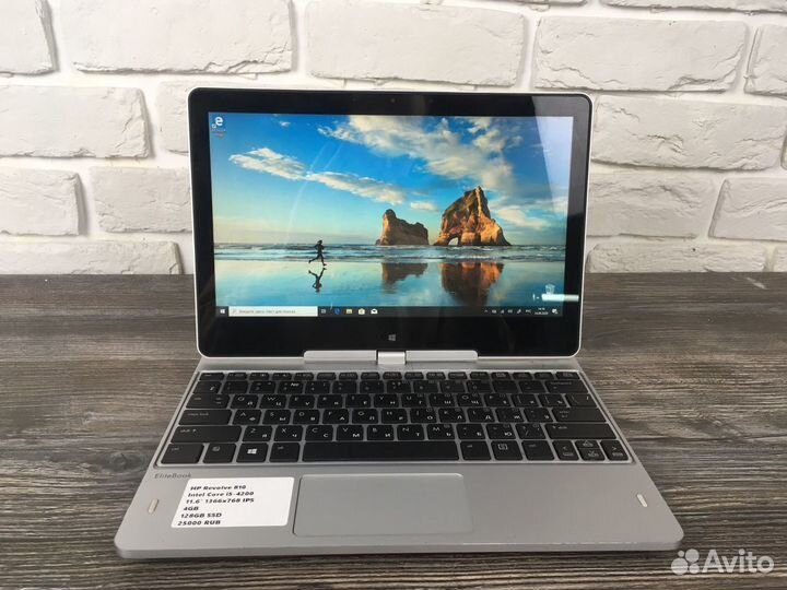 Ноутбук hp revolve 810