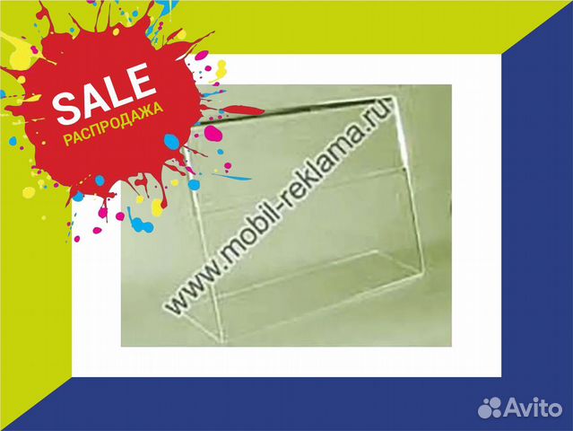 Табличка на стол