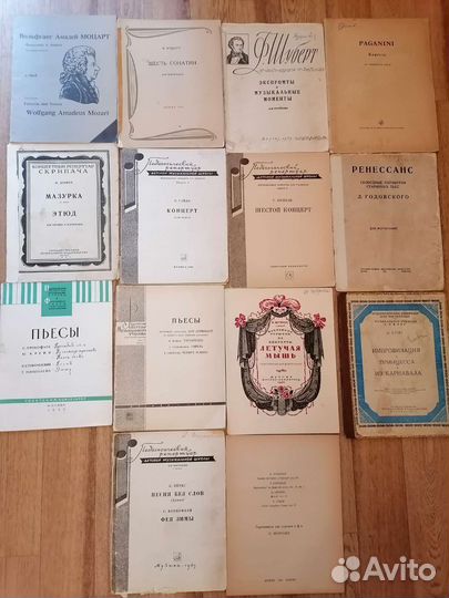 Ноты для фортепиано СССР