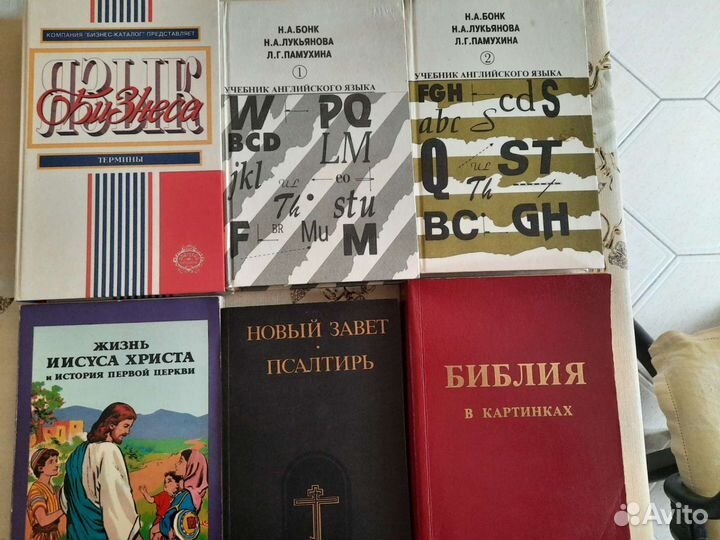 Домашняя библиотека