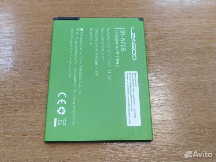 Акб leagoo m9 pro