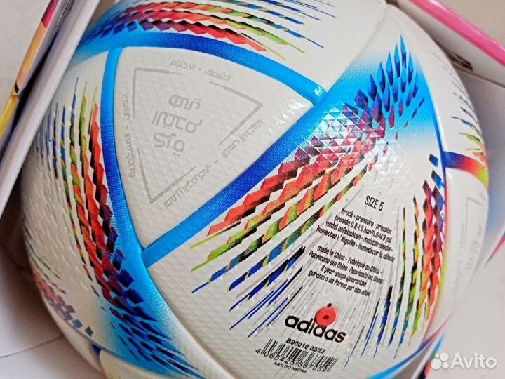 Футбольный мяч Adidas Al Rihla, Катар 2022