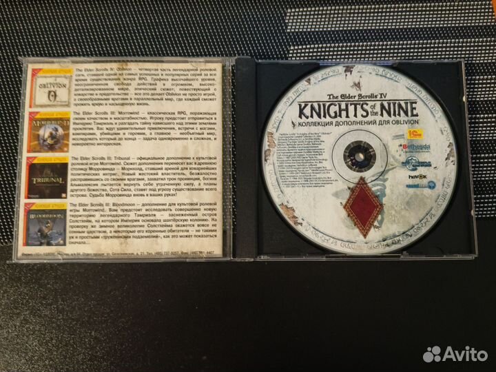 The elder scrolls IV Knight of the nine